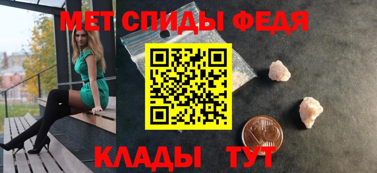 Бахчисарай  АМФЕТАМИН VHQ  Вход с VPN 