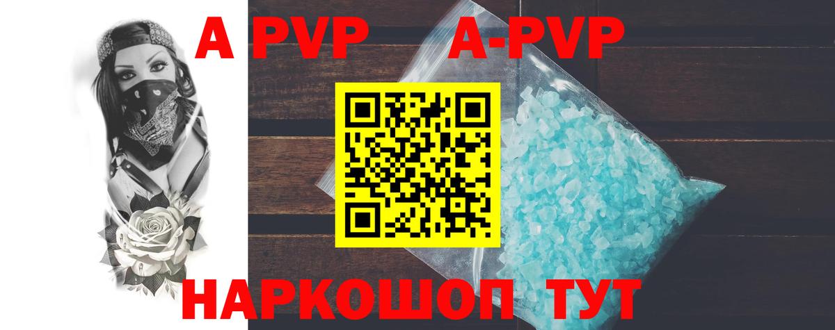 Alpha PVP СК Бахчисарай