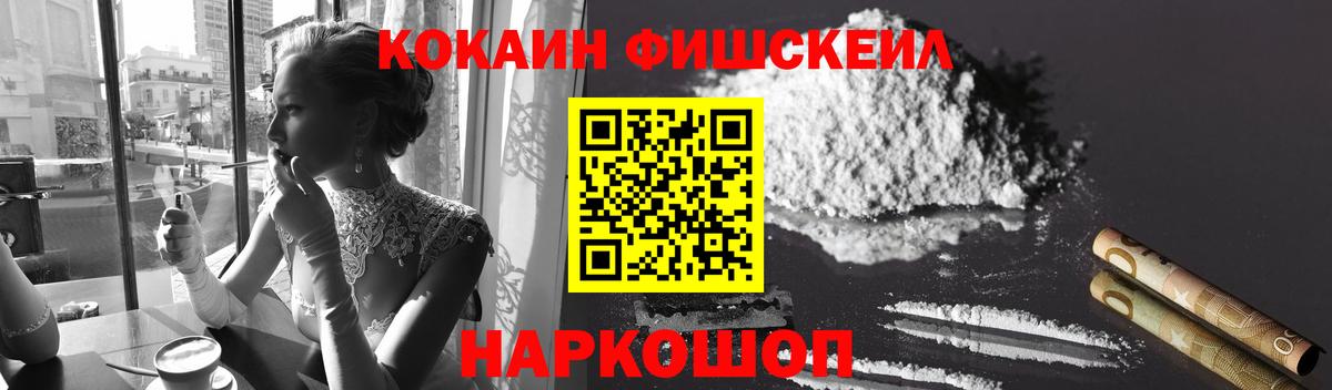 КОКАИН 98%  Кокаин Перу  Вход с VPN  Бахчисарай 