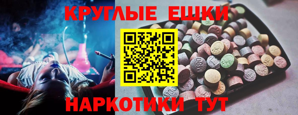 Бахчисарай  Экстази  Вход с VPN  ЭКСТАЗИ 280мг  Ecstasy 250 мг 