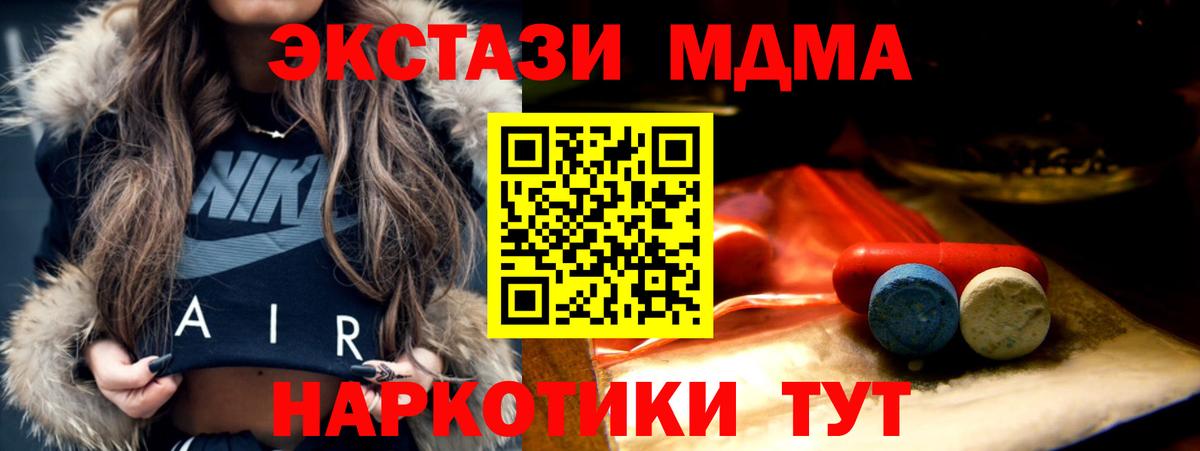 ЭКСТАЗИ Дубай Бахчисарай