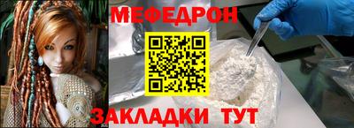 гашишное масло Наро-Фоминск