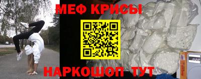 прущий лед Нальчик