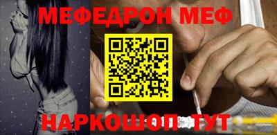 прущий лед Нальчик