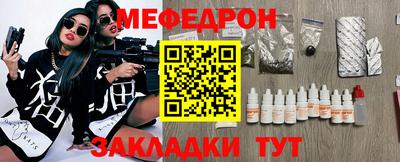 амфетамин Моздок