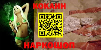 прущий лед Нальчик