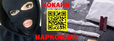 гашишное масло Наро-Фоминск