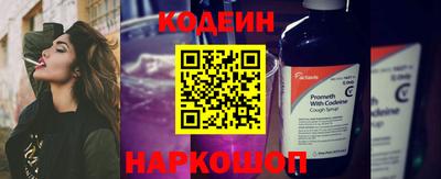гашишное масло Наро-Фоминск