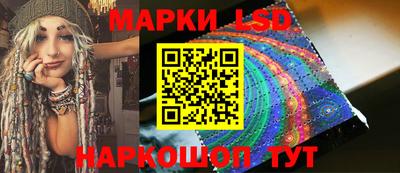 прущий лед Нальчик