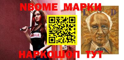 прущий лед Нальчик