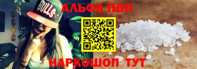 гашишное масло Наро-Фоминск