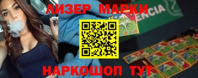 гашишное масло Наро-Фоминск