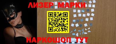 прущий лед Нальчик
