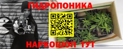 гашишное масло Наро-Фоминск