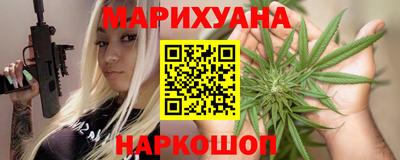 гашишное масло Наро-Фоминск