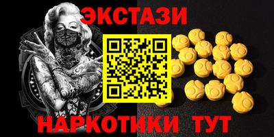 гашишное масло Наро-Фоминск