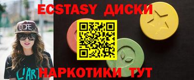прущий лед Нальчик