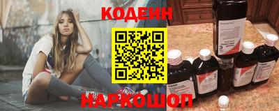 прущий лед Нальчик