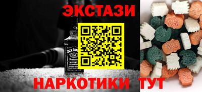 прущий лед Нальчик
