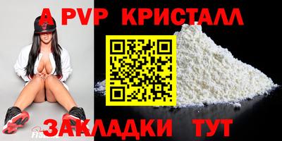 амфетамин Моздок