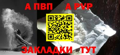 прущий лед Нальчик