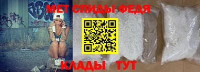 прущий лед Нальчик