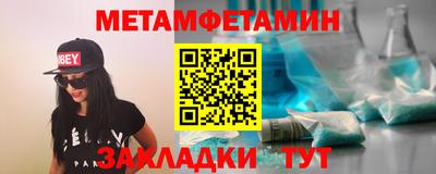 прущий лед Нальчик