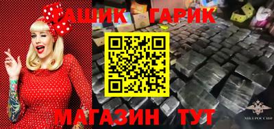 прущий лед Нальчик