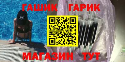 гашишное масло Наро-Фоминск