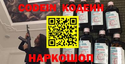 гашишное масло Наро-Фоминск