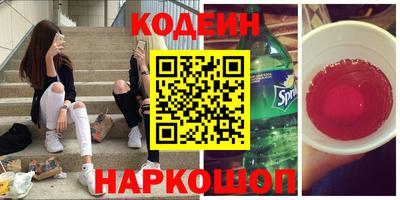 прущий лед Нальчик