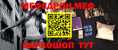 амф Можга