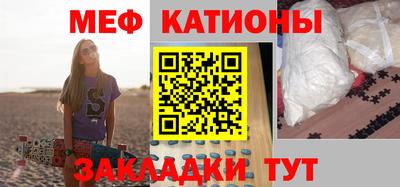 а пвп мука Можайск