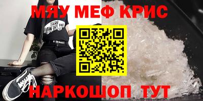 гашишное масло Наро-Фоминск