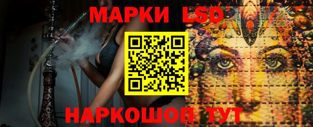 ЛСД экстази ecstasy  ЛСД экстази ecstasy  Вход с VPN  Бахчисарай 