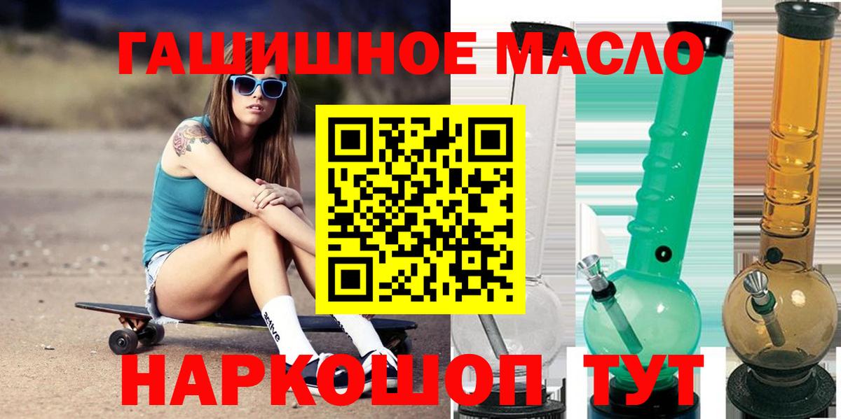 Дистиллят ТГК Wax  ТГК жижа  Вход с VPN  Бахчисарай 