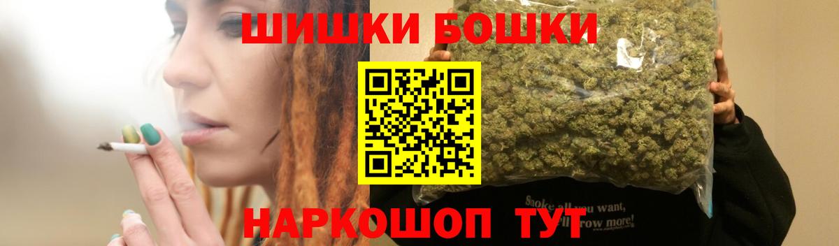 Бошки Шишки LSD WEED  МАРИХУАНА THC 21%  Бахчисарай  МАРИХУАНА Ganja  Вход с VPN 